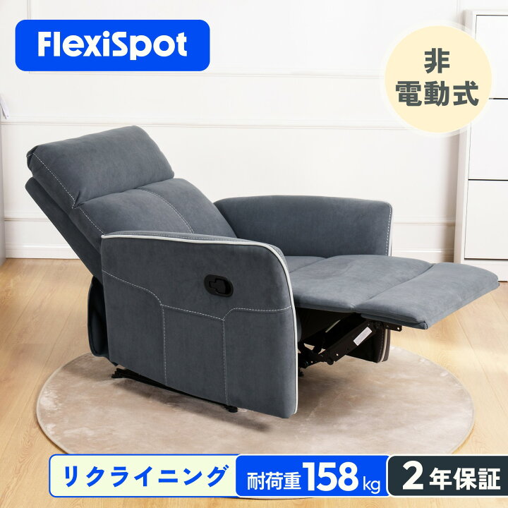 楽天市場】ソファー sofa ソファ 一人用 敬老の日 ギフト  