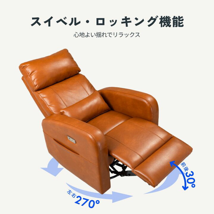 値下げ 69800円→55000円】電動リクライニングソファ 電動ソファ 