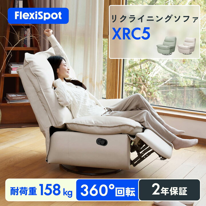 楽天市場】リクライニングソファ 手動 【組立設置無料 