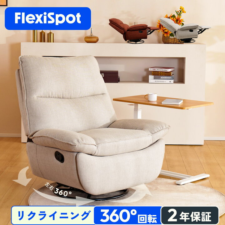 楽天市場】☆P5倍&3000円offクーポン4/10 1:59迄☆ リクライニング 