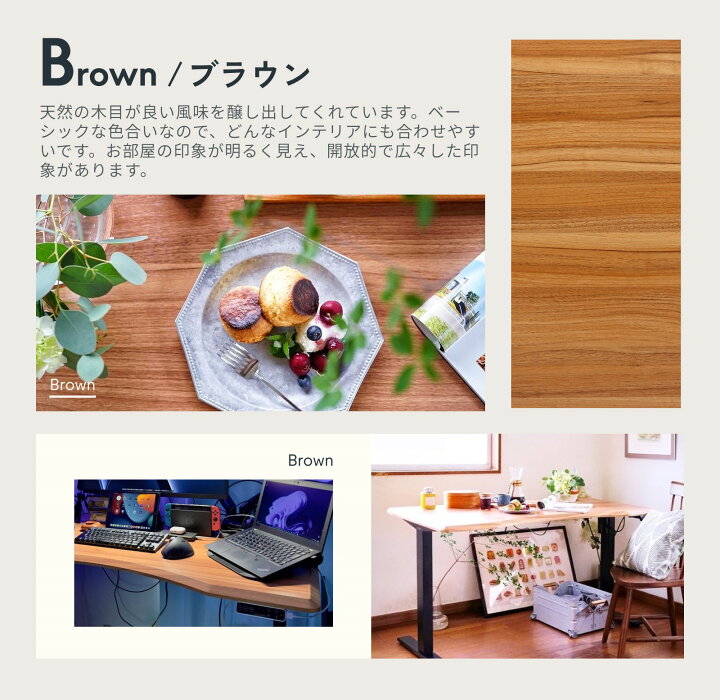 楽天市場】天板 カーブ型天板 Flexispot エルゴノミクス 