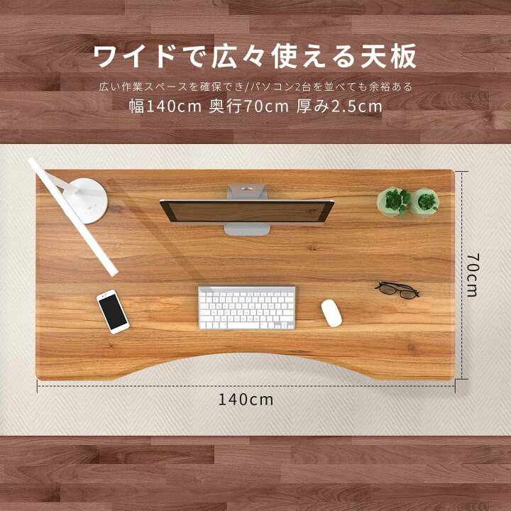 楽天市場】天板 カーブ型天板 Flexispot エルゴノミクス  