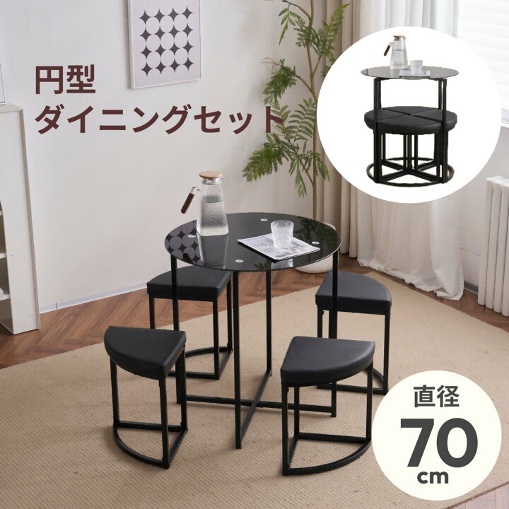 楽天市場】ダイニングテーブル セット 4人用 ダイニングテーブルセット  