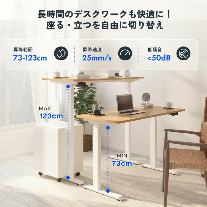 楽天市場】昇降デスク 電動 昇降 FlexiSpot E9 オフィスデスク 組立 