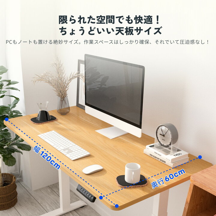 楽天市場】昇降デスク 電動 昇降 FlexiSpot E9 オフィスデスク 組立 