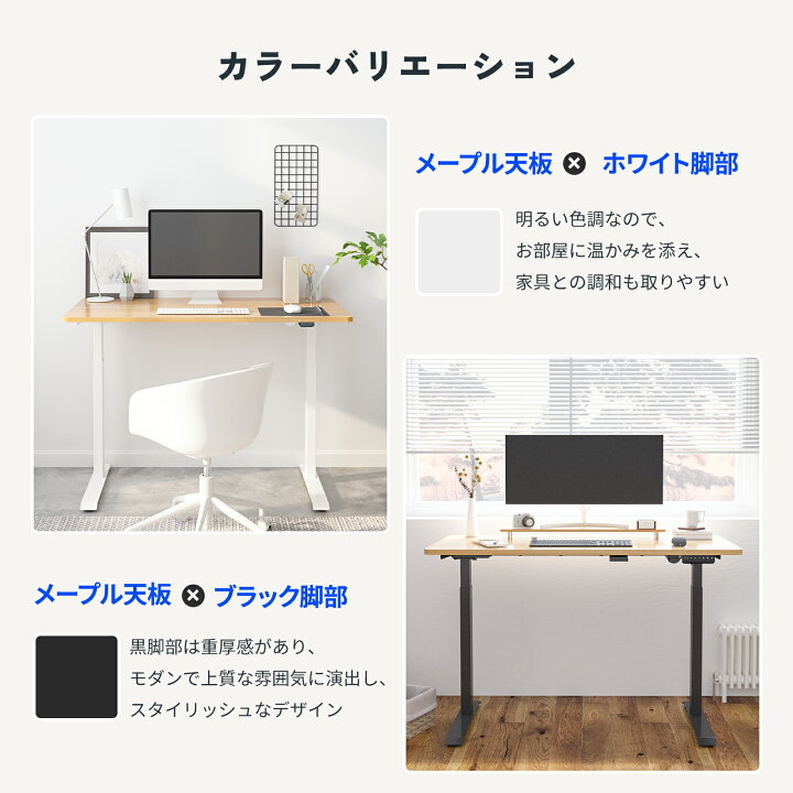 楽天市場】昇降デスク 電動 昇降 FlexiSpot E9 オフィスデスク 組立 