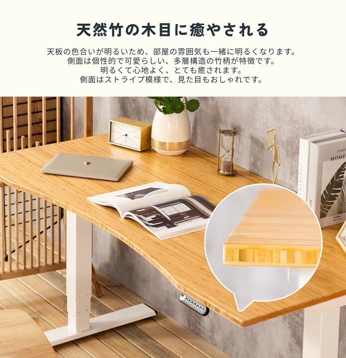 楽天市場】天板 竹製 竹作り カーブ型 長方形 デスクトップ 昇降デスク 