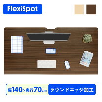 楽天市場】天板 flexispot 140の通販