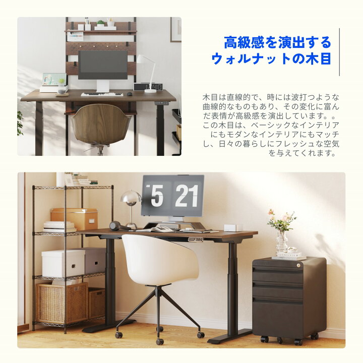 楽天市場】天板 テーブル デスク ウォールナット 木目 幅140 奥行70 