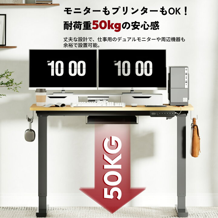 楽天市場】デスク 昇降 オフィスデスク 組立簡単 昇降デスク 電動 