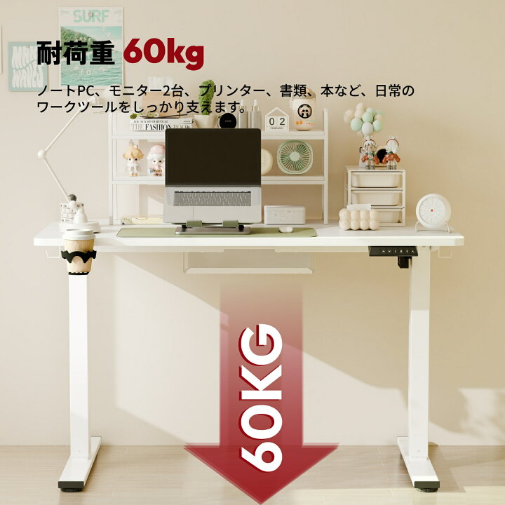 楽天市場】昇降デスク 昇降式デスク Sanodesk E150 Basic デスク 昇降 