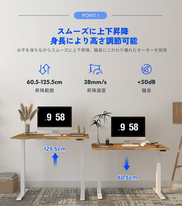 楽天市場】スタンディングデスク 昇降デスク 電動 デスク セット  