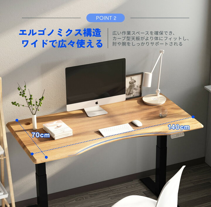 FlexiSpot 昇降デスク E3W 天板付き フレキシスポット（楽天市場 