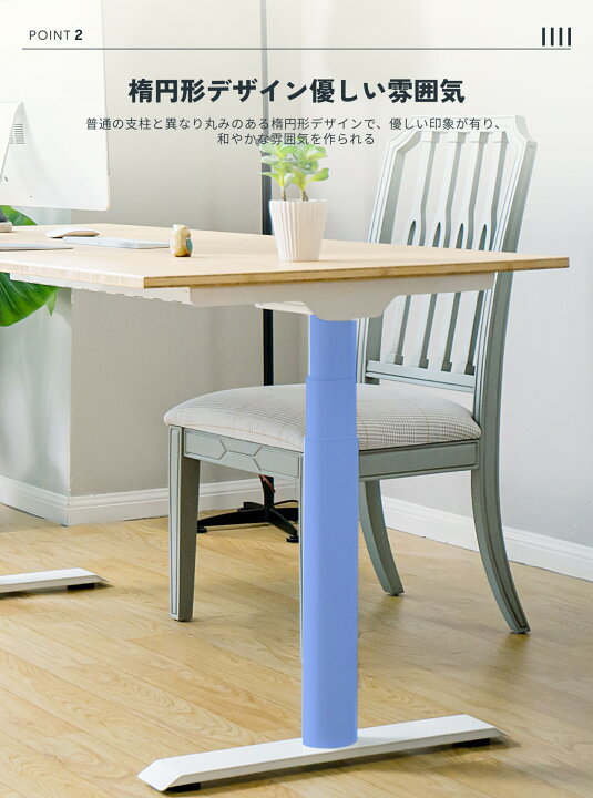 楽天市場】昇降式デスク 電動 FlexiSpot E8 竹製 天板 幅140 昇降  