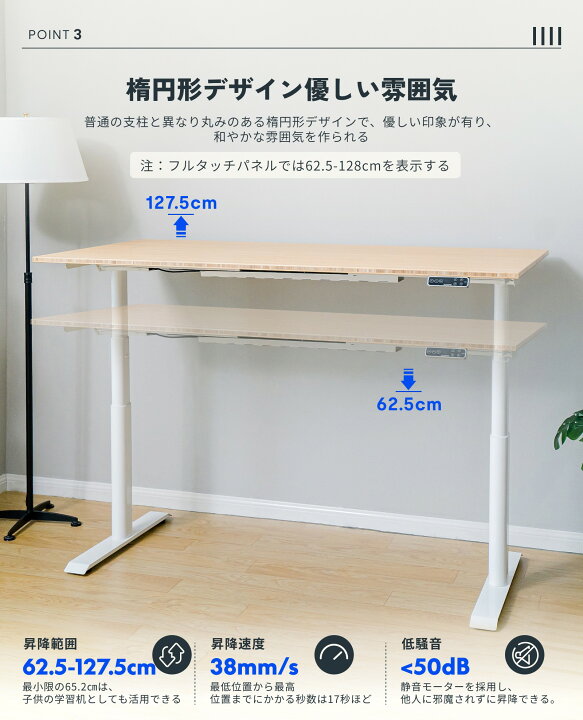 flexispot E8 天板セット 未使用品