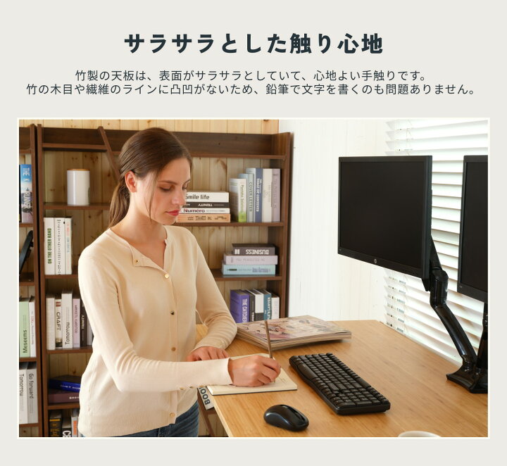 楽天市場】昇降式デスク 電動 FlexiSpot E8 竹製 天板 幅140 昇降 