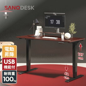 昇降デスク Sanodesk EC5 電動式 昇降 昇降式デスク オフィスデスク リフティングテーブル 高さ調節 スタンディングデスク 勉強机 事務机 作業机 学習机 デスク 机 昇降テーブル