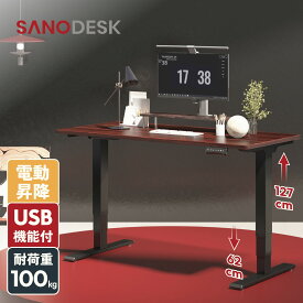 ★20%オフクーポン配布中！4/22迄★ 昇降デスク Sanodesk EC5 電動式 昇降 昇降式デスク オフィスデスク リフティングテーブル 高さ調節 スタンディングデスク 勉強机 事務机 作業机 学習机 デスク 机 昇降テーブル