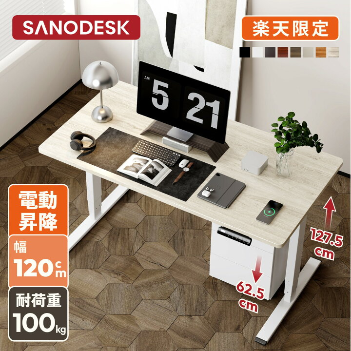 楽天市場】☆20%ポイントバック 4/18 9:59迄☆ 昇降デスク Sanodesk 