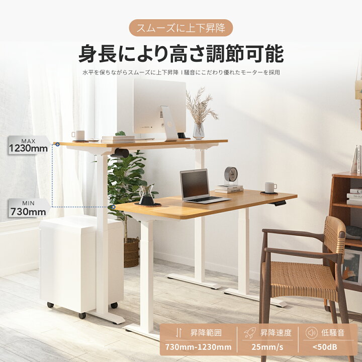 楽天市場】昇降デスク 電動 昇降 FlexiSpot E9 オフィスデスク 組立 