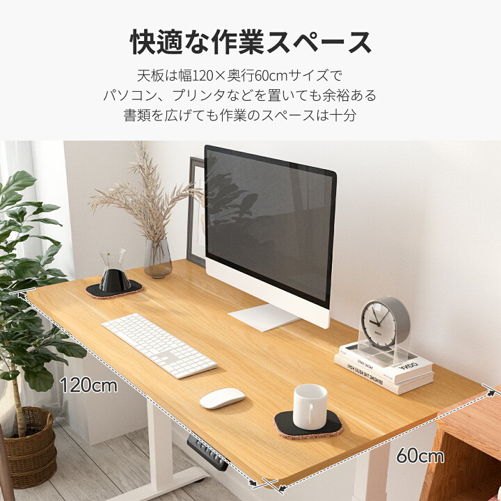 楽天市場】昇降デスク 電動 昇降 FlexiSpot E9 オフィスデスク 組立 
