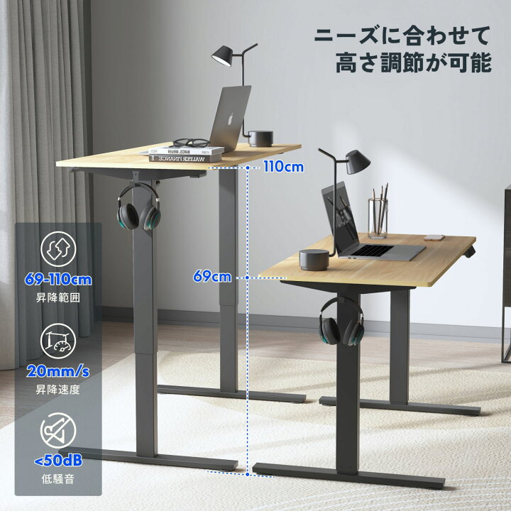 楽天市場】昇降式デスク 電動 Flexispot EF1-Basic 電動デスク 昇降式  