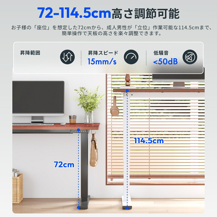 楽天市場】昇降デスク 電動 Flexispot EF1 天板120*60cm 昇降式 