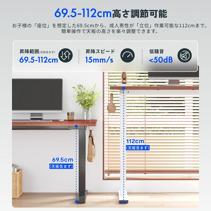 楽天市場】昇降デスク 電動 FlexiSpot EF1 スタンディングデスク 脚 
