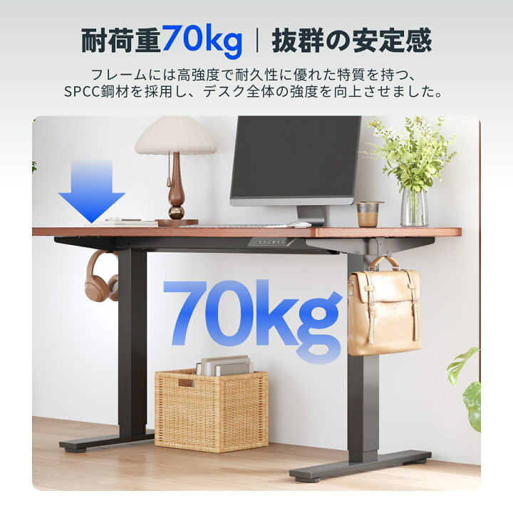 楽天市場】昇降デスク 電動 FlexiSpot EF1 スタンディングデスク 脚 