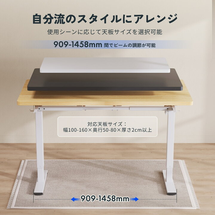 楽天市場】昇降デスク 電動 FlexiSpot EF1 スタンディングデスク 脚 