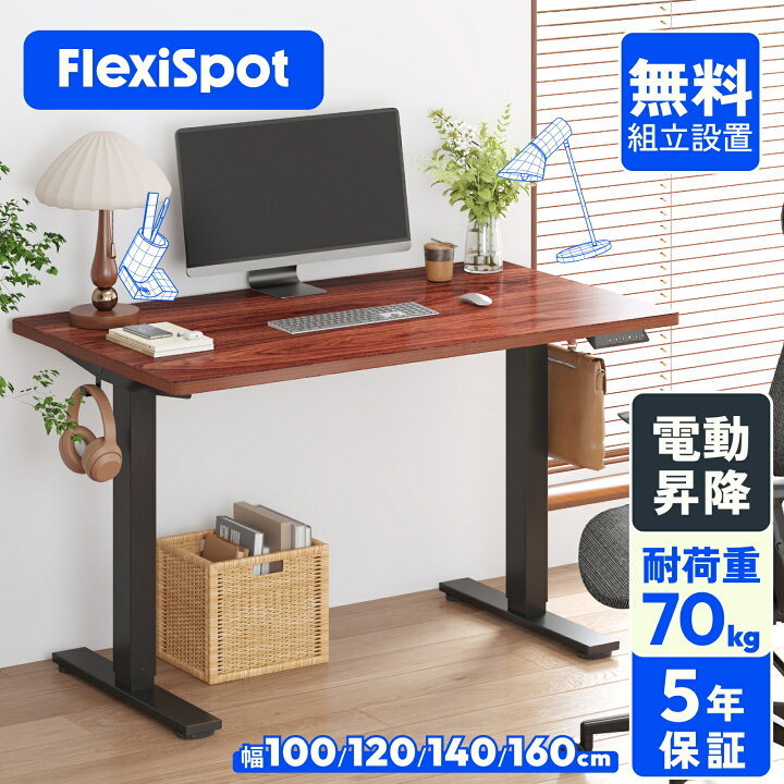 楽天市場】☆30%offクーポン配布 4/20迄☆ 昇降デスク 電動 【組立設置 