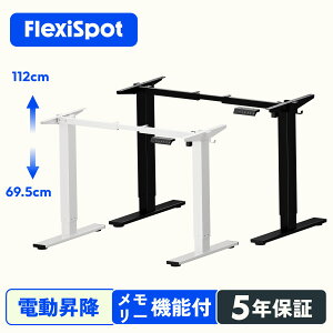~fXN d FlexiSpot EF1 X^fBOfXN r e[u ~e[u ~ p\RfXN d~  ~ ItBXfXN e[N fXN pcfXN d~fXN 