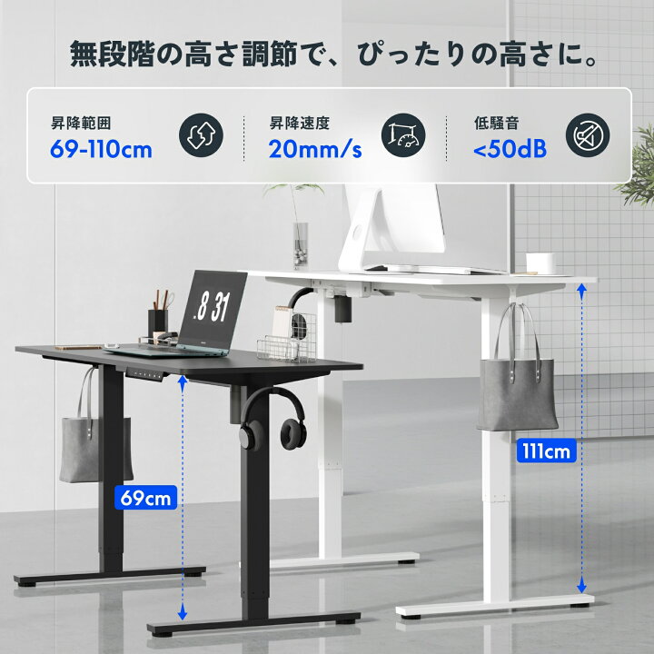 楽天市場】☆30％OFF 7/11迄☆昇降式デスク 電動 コンセント付き 