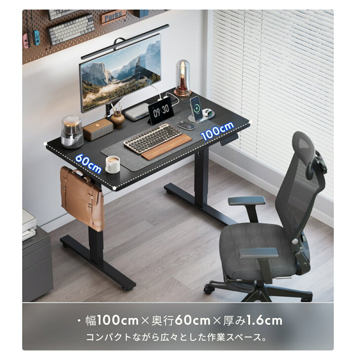 楽天市場】昇降式デスク 電動 コンセント付き Flexispot EF1 Pro 電動 
