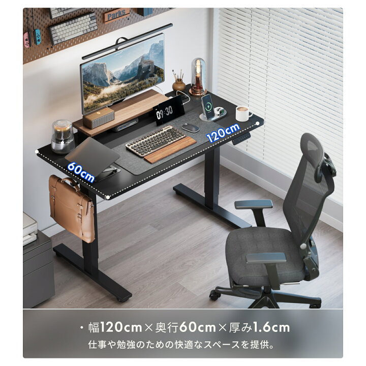 電動式昇降デスク flexispot HCP107A-1 昇降式デスク FlexiSpot E7H 