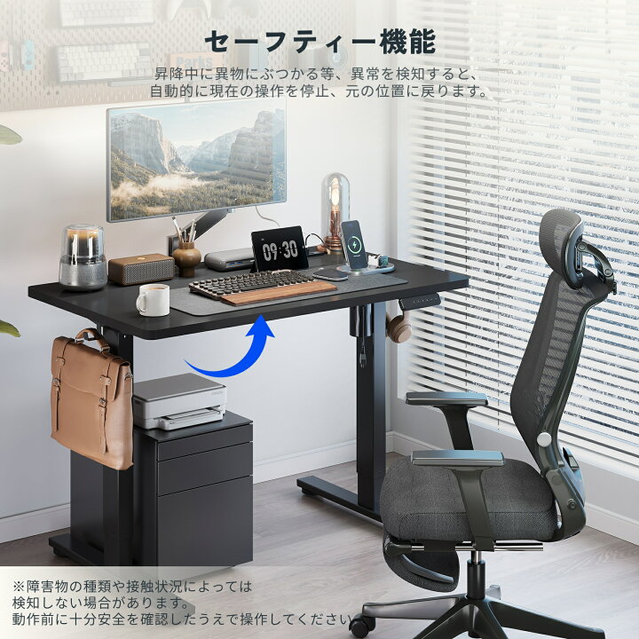 楽天市場】昇降式デスク 電動 コンセント付き Flexispot EF1 Pro 電動 