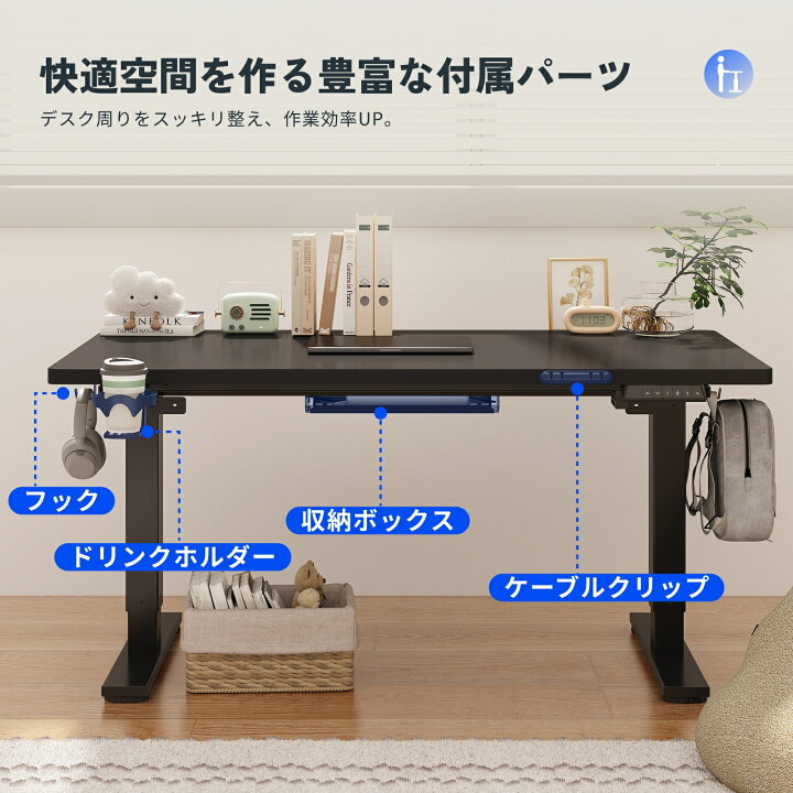 楽天市場】昇降テーブル 電動 FlexiSpot EF1 T ローテーブル 昇降 