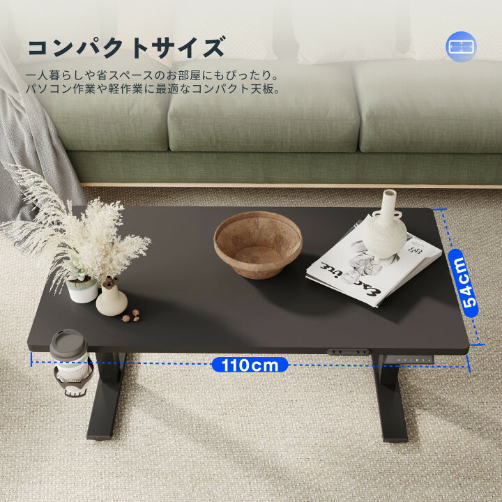 楽天市場】昇降テーブル 電動 FlexiSpot EF1 T ローテーブル 昇降 