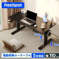 ★30％OFF スーパーセール★ 昇降テーブル 電動 FlexiSpot EF1 T ローテーブル 昇降デスク センターテー…
