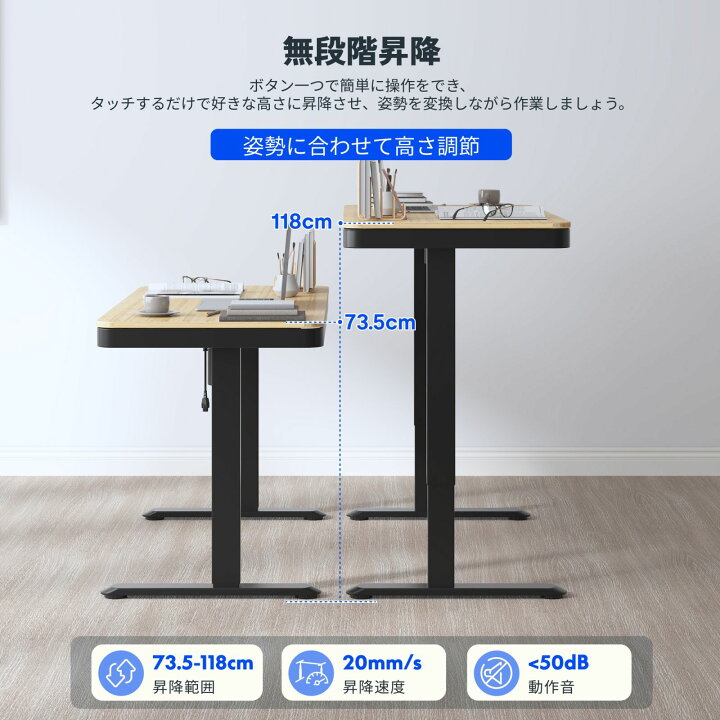 楽天市場】デスク 昇降 【組立設置対応】 高さ調節 昇降デスク 昇降式 