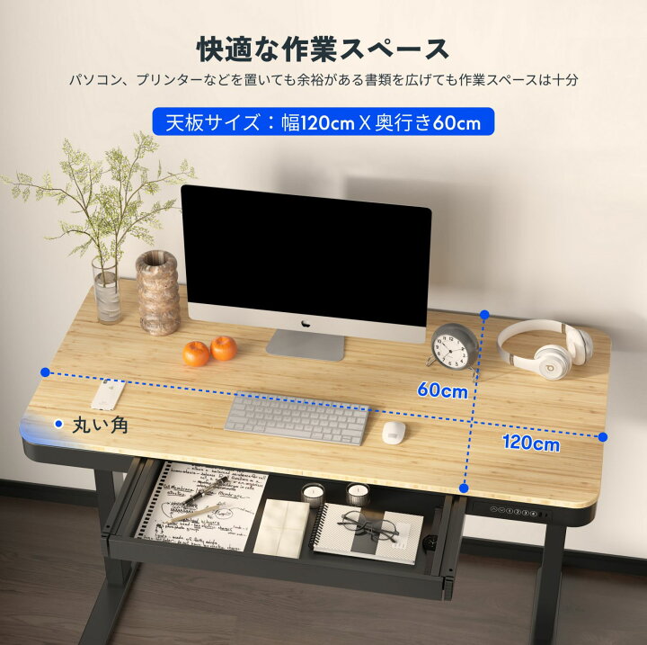 楽天市場】デスク 昇降 【組立設置対応】 高さ調節 昇降デスク 昇降式  