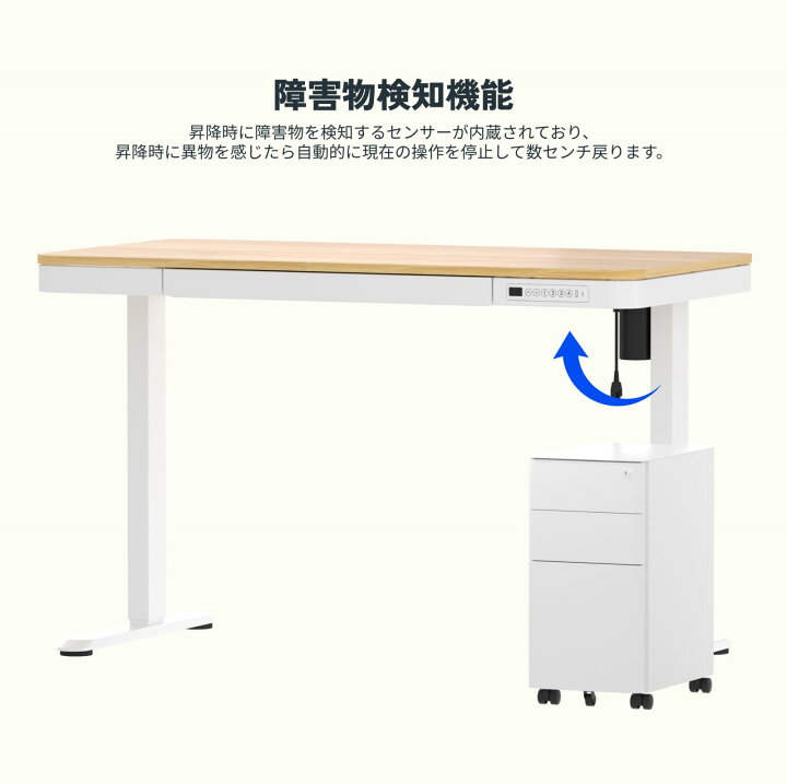 楽天市場】デスク 昇降 【組立設置対応】 高さ調節 昇降デスク 昇降式 
