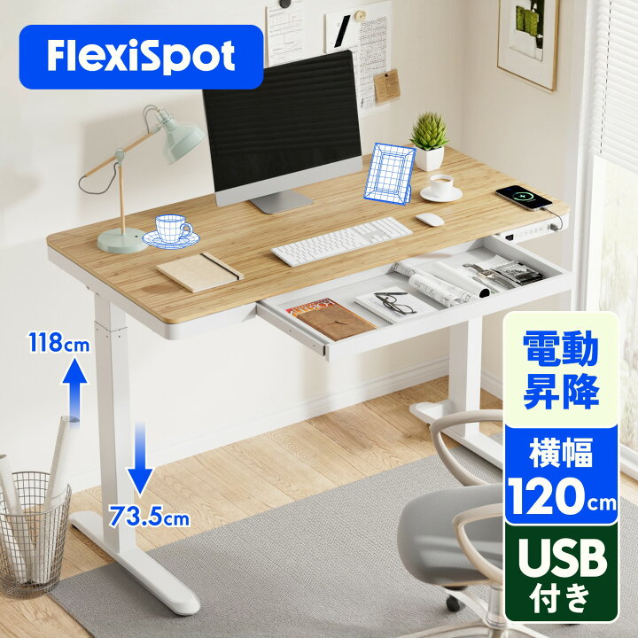 楽天市場】デスク 昇降 【組立設置対応】 高さ調節 昇降デスク 昇降式 