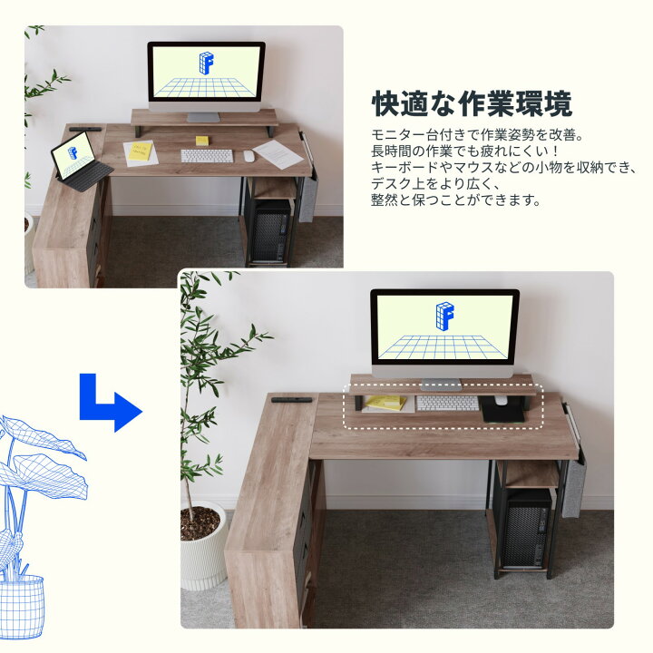 パソコンデスク 姿勢矯正イス キーボード（総額55000円）