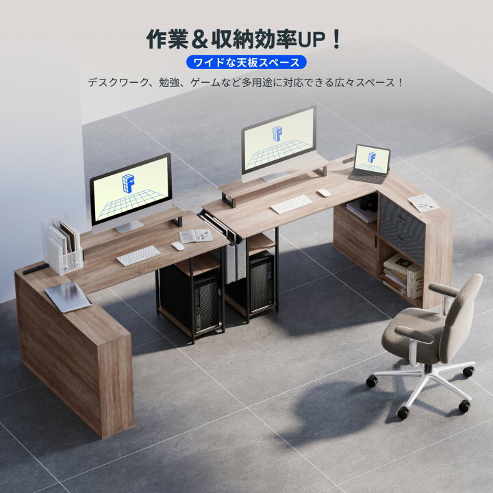 楽天市場】l字デスク パソコンデスク オフィスデスク デスク 机 l字 