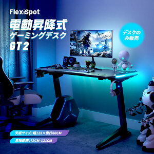 Q[~OfXN ~ p\RfXN  FlexiSpot GT2 ~fXN d d~fXN X^fBOfXN tLVX|bg Q[fXN Q[~O ItBXfXN PCfXN 