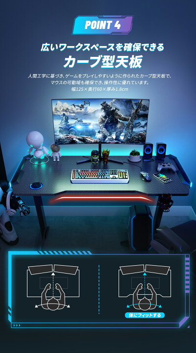 楽天市場】ゲーミングデスク 昇降 パソコンデスク 高さ調節 FlexiSpot 