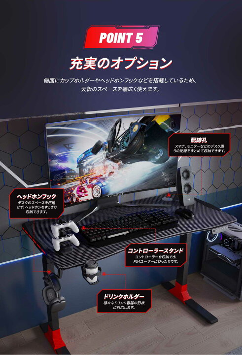楽天市場】ゲーミングデスク 昇降式 FlexiSpot GT2D パソコンデスク 幅 