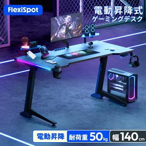 Q[~OfXN ~ p\RfXN  FlexiSpot GT3 ~fXN d d~fXN X^fBOfXN tLVX|bg Q[fXN Q[~O ItBXfXN PCfXN 