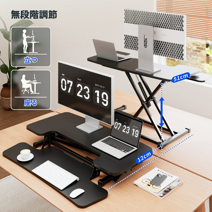 楽天市場】スタンディングデスク 卓上 昇降 FlexiSpot M27 昇降デスク 